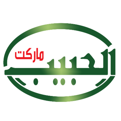 Al-Habeeb Market