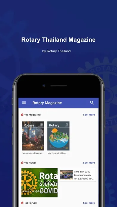 تصاویر Rotary Thailand Magazine
