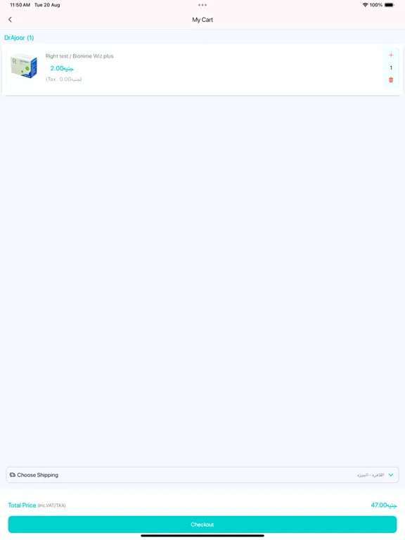 Dr Ajoor iPad  스크린샷