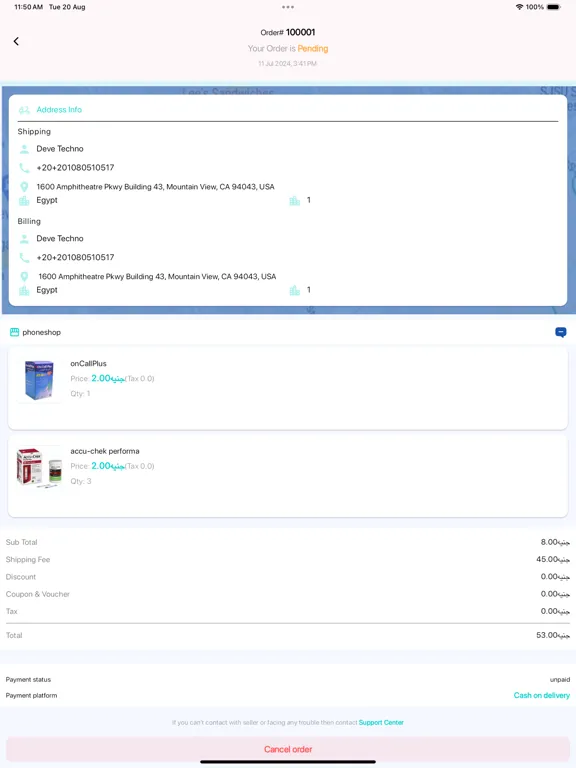 Dr Ajoor iPad  스크린샷