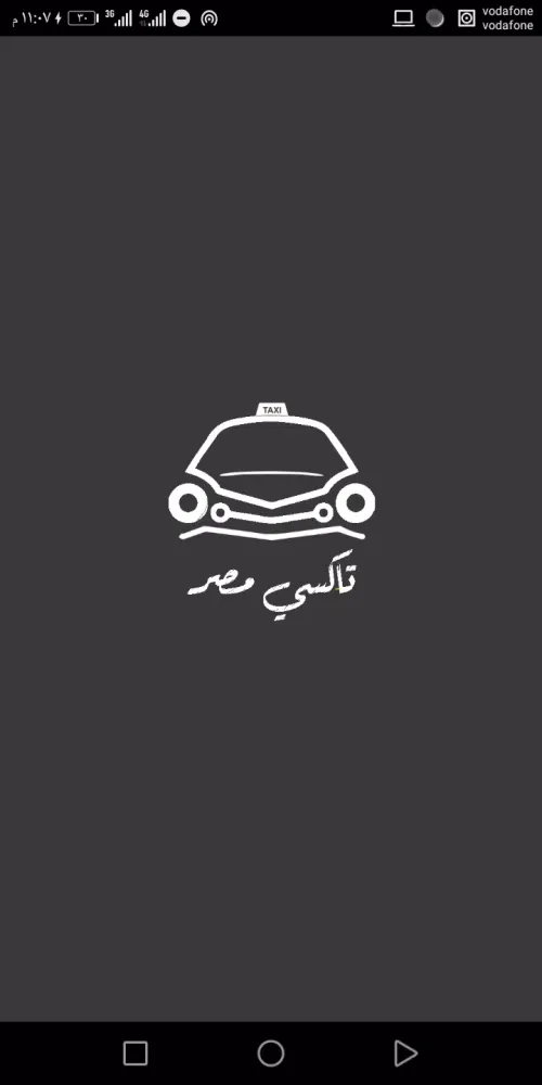 Taxi Misr : Your Best Ride in应用截图