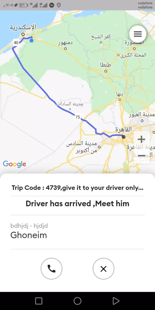 Taxi Misr : Your Best Ride in应用截图