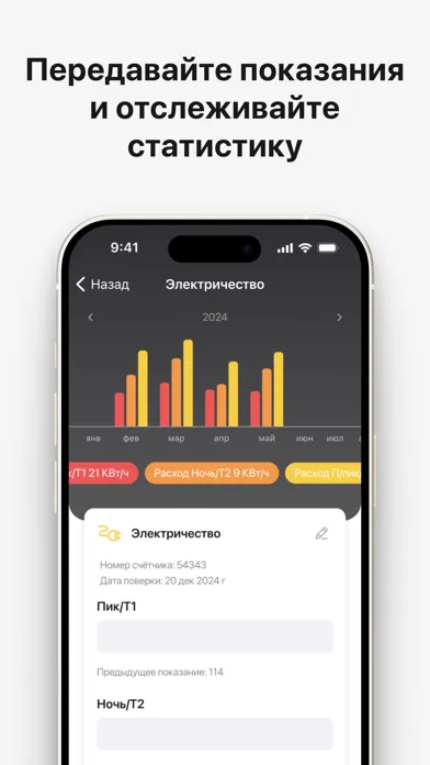 Tangkapan skrin Домиленд
