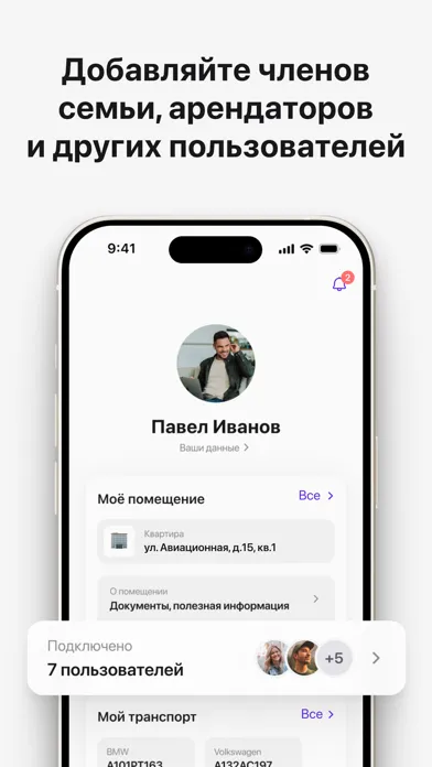 Tangkapan skrin Домиленд