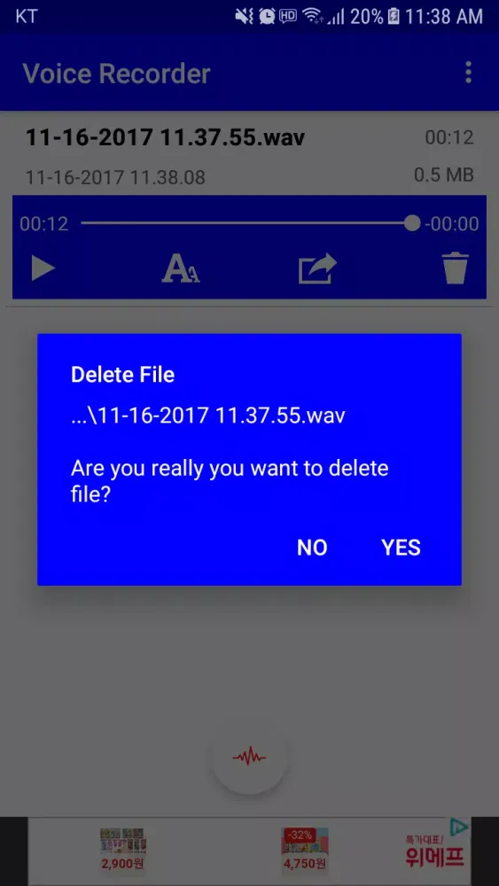 Voice Memo (Voice Recorder) Screenshots