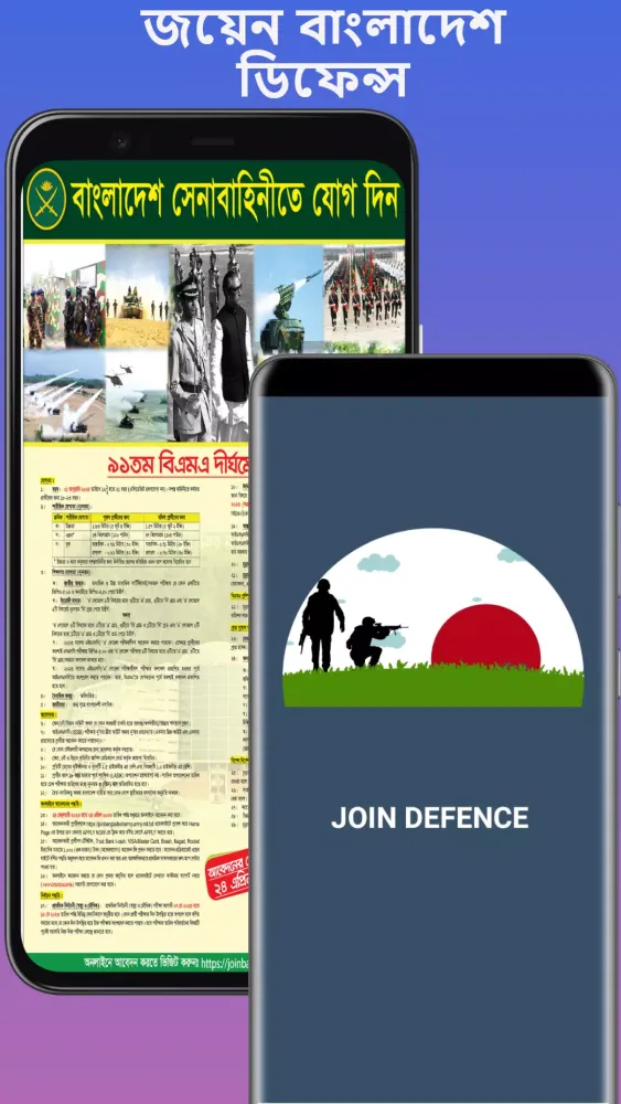 Tangkapan layar Join Defence
