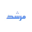 Murshid: Hajj & Umrah Guide Murshid: Hajj & Umrah Guide