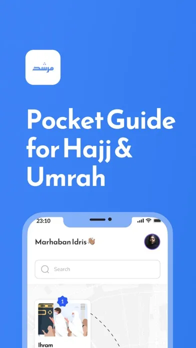 Murshid: Hajj & Umrah Guide Screenshots