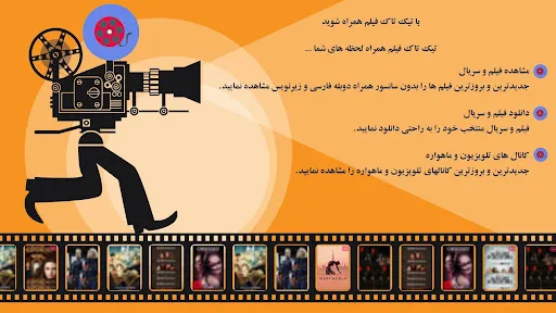 فیلم بدون سانسور|تیک‌ تاک فیلم スクリーンショット