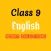 Class 9 English Solution