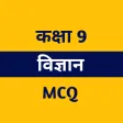 Class 9 Science MCQ Hindi Class 9 Science MCQ Hindi