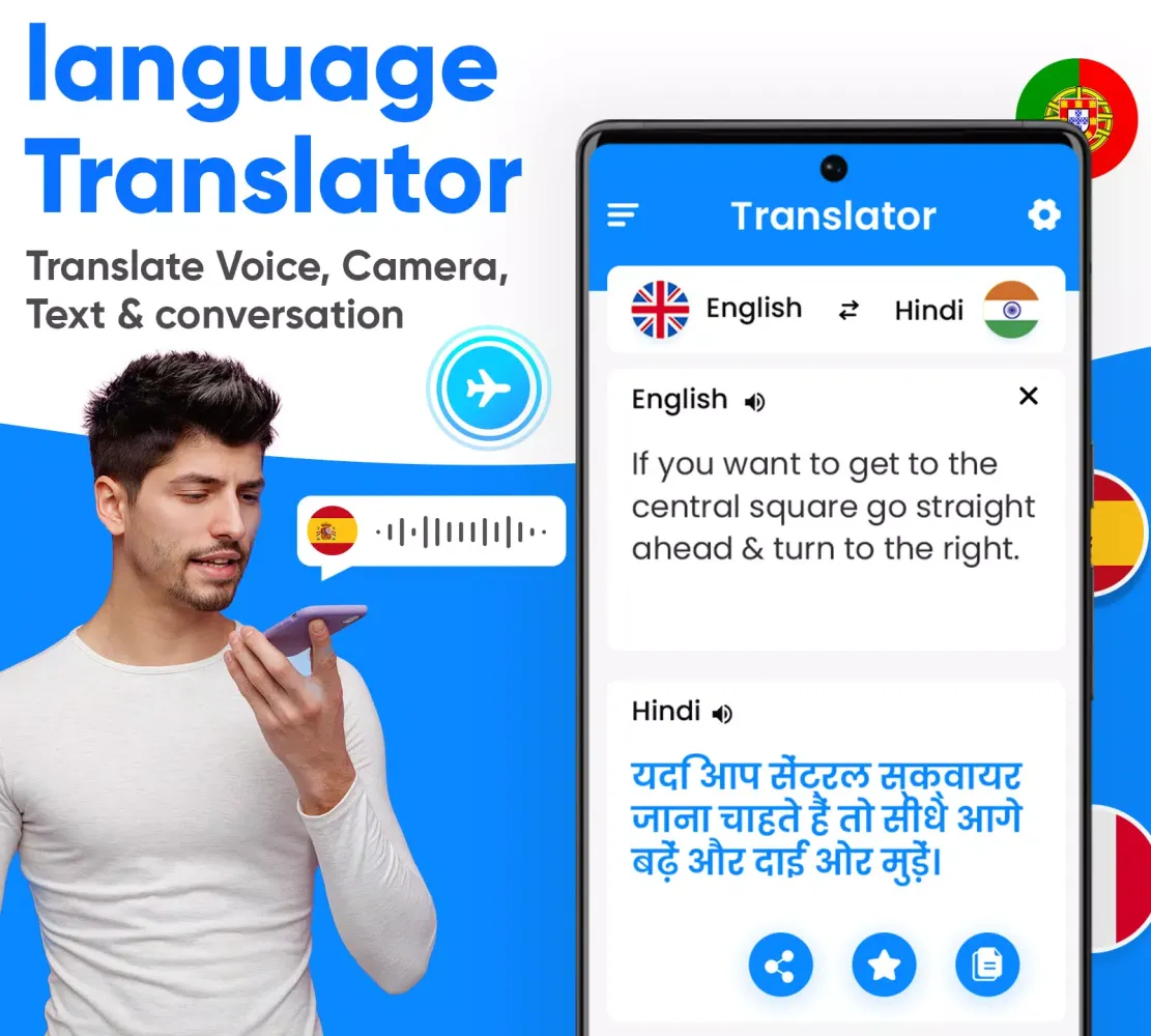 Language Translator - Offline Screenshots