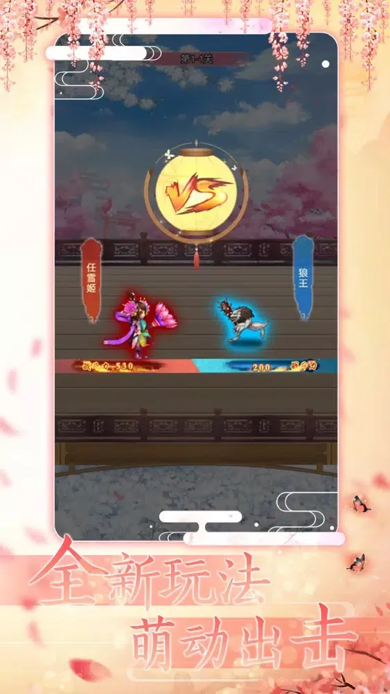 女皇养成日记 스크린샷