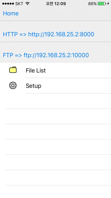 Screenshot di My Wifi-Disk
