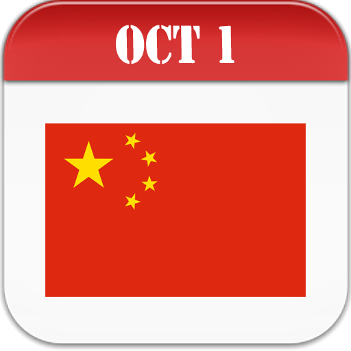 China Calendar