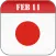 Japan Calendar