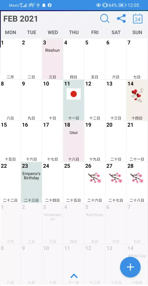 Скриншоты Japan Calendar
