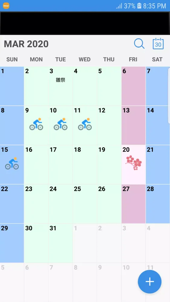 Скриншоты Japan Calendar