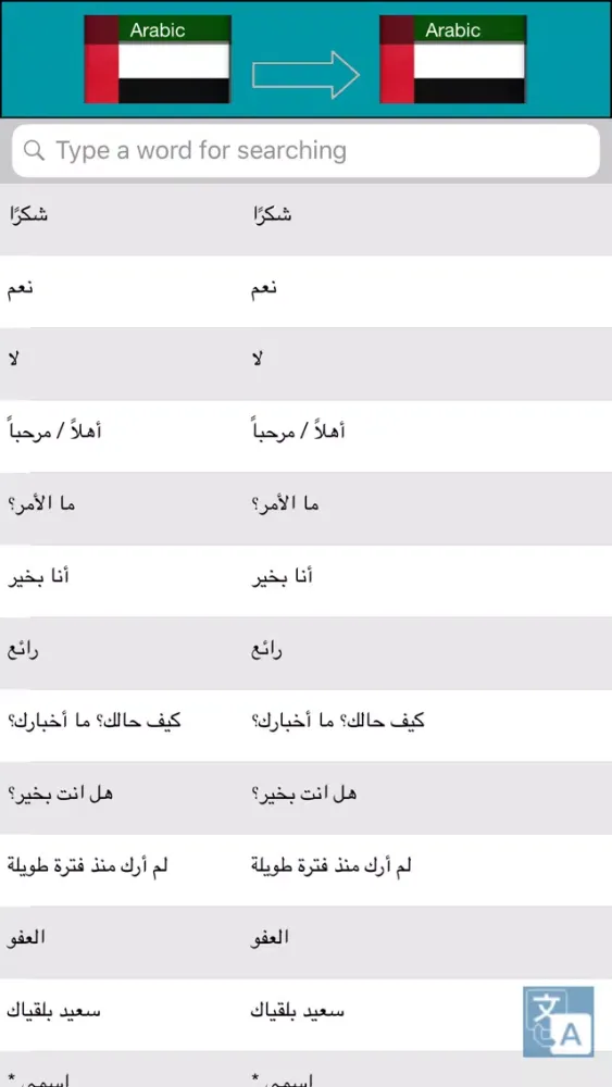 تصاویر iDict4Travel