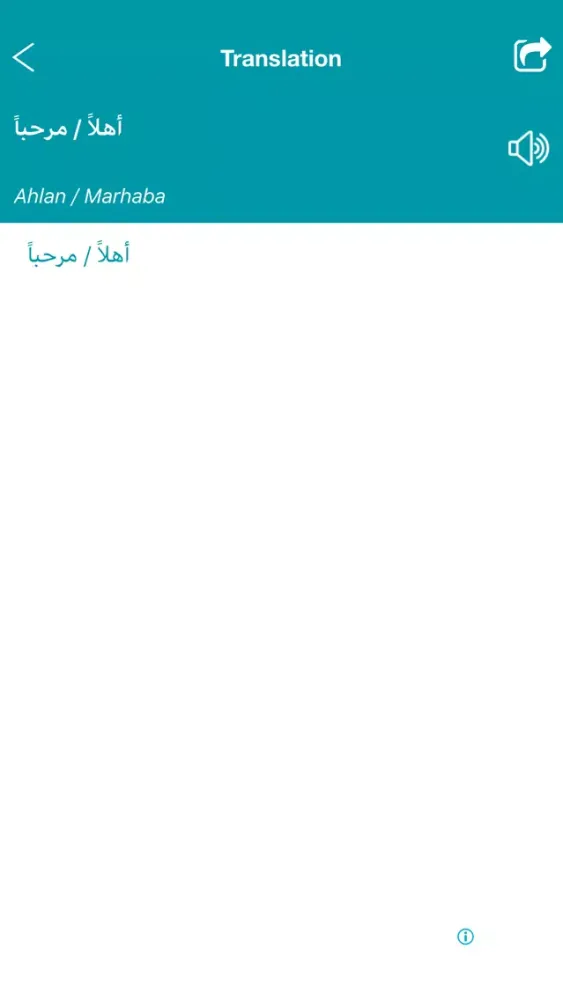 تصاویر iDict4Travel