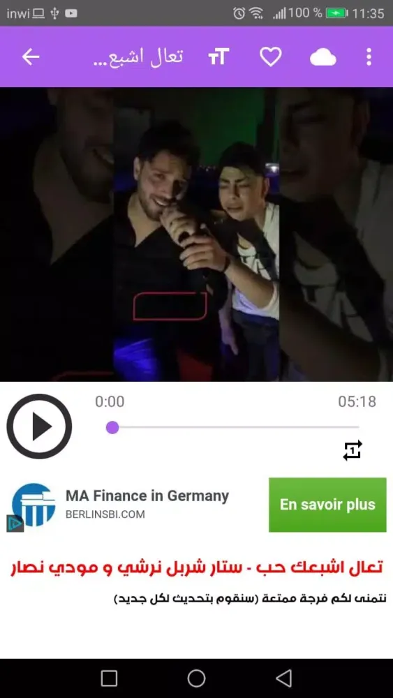 أغاني مودي نصار Moudy Nassar بدون نت Screenshots