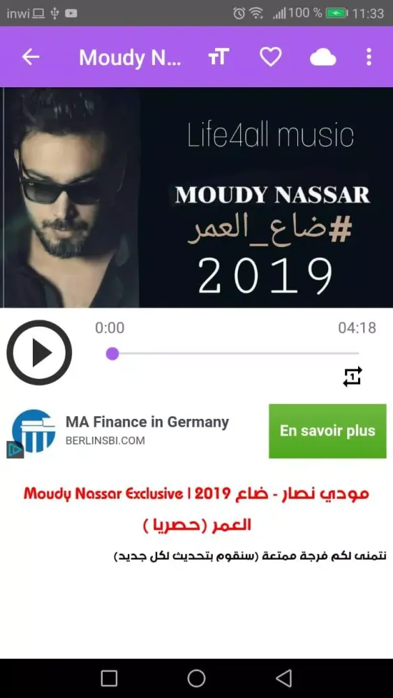 أغاني مودي نصار Moudy Nassar بدون نت Screenshots