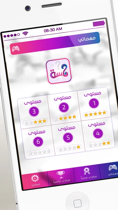 لمسة ثقافية Ekran Görüntüleri