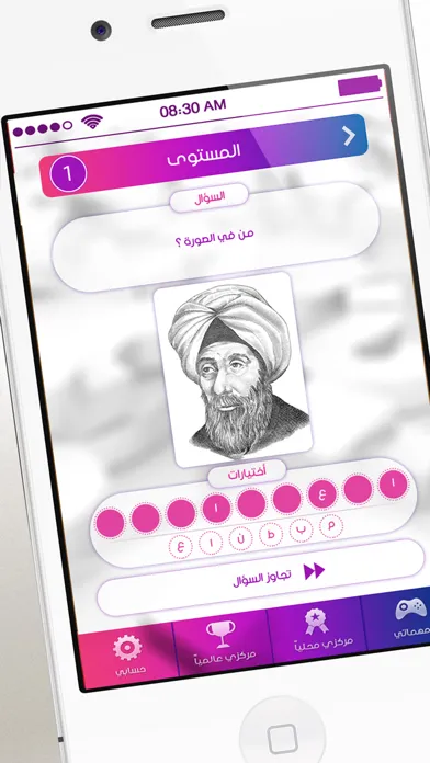 لمسة ثقافية Ekran Görüntüleri