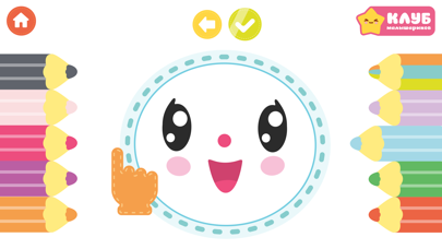 ภาพหน้าจอของ BabyRiki: Coloring Kids Games!