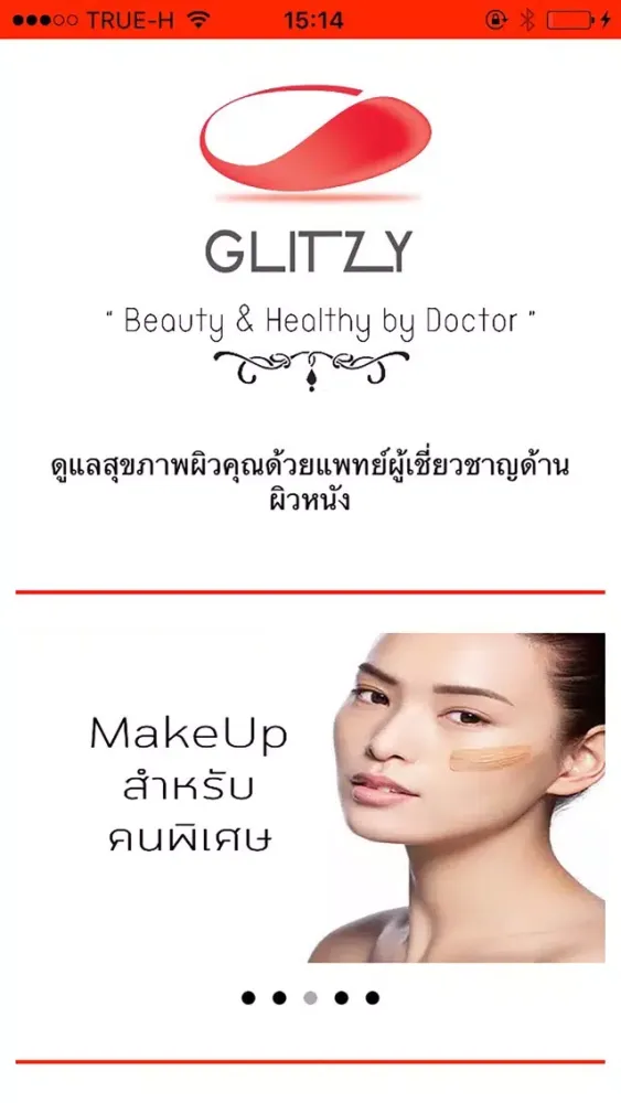 Captures d'écran de Glitzy