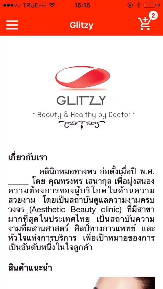 Captures d'écran de Glitzy