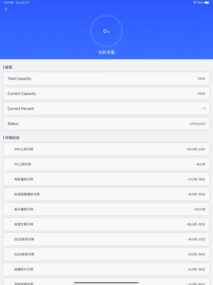 Zrzuty ekranu 极速清理专家 - 您的手机助手专业版,批量压缩照片视频 iPad 