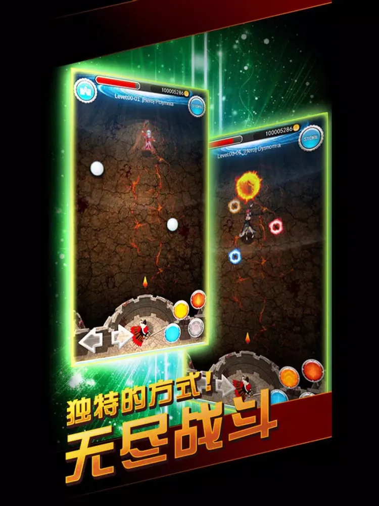 Castle Guardian iPad 應用截圖
