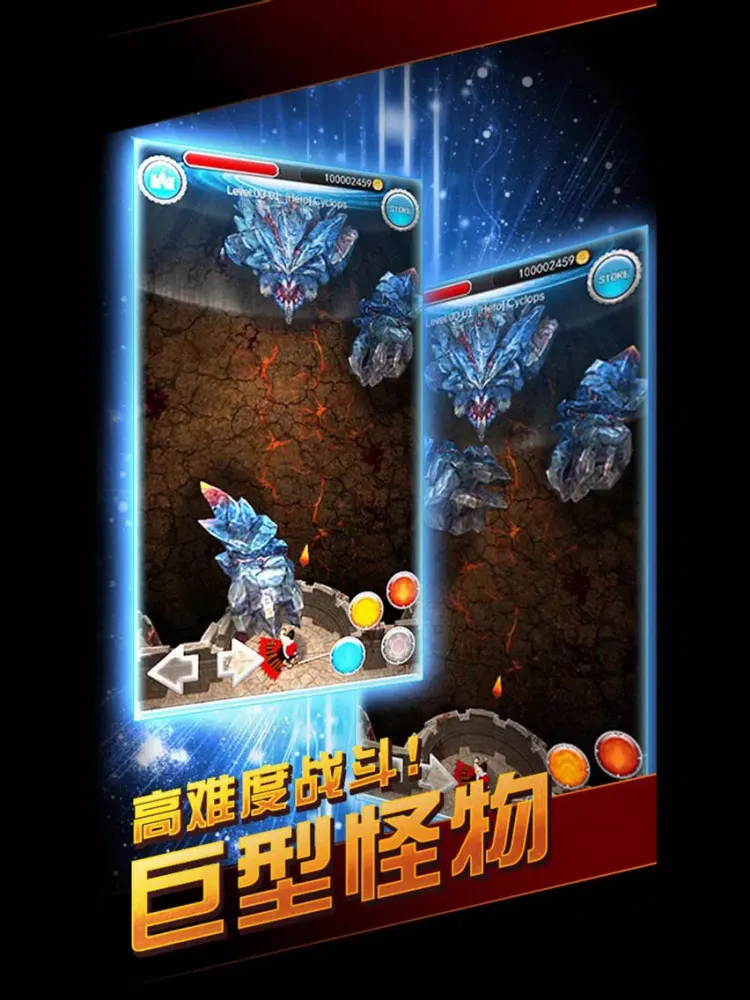 Castle Guardian iPad 應用截圖