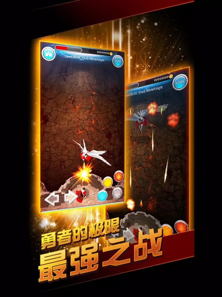 Castle Guardian iPad 應用截圖