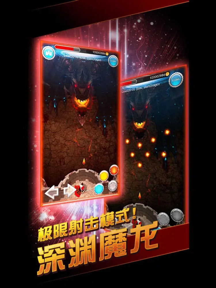 Castle Guardian iPad 應用截圖