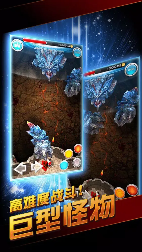 Castle Guardian應用截圖
