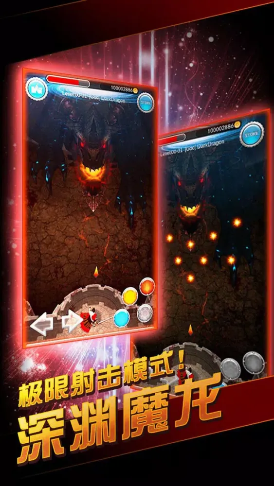 Castle Guardian應用截圖