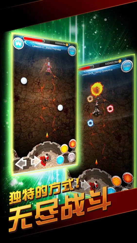Castle Guardian應用截圖