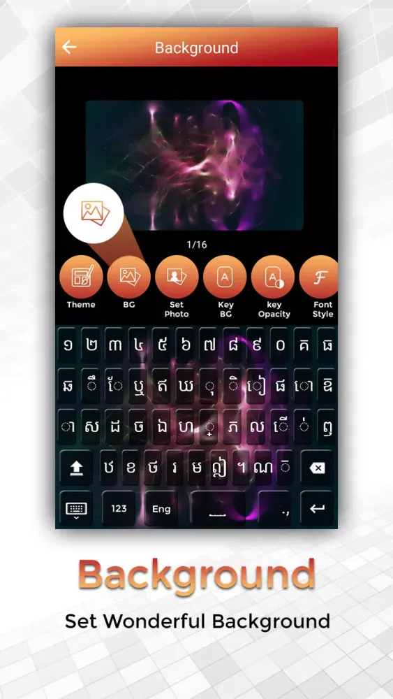 Easy Typing Khmer Keyboard Fon Screenshots