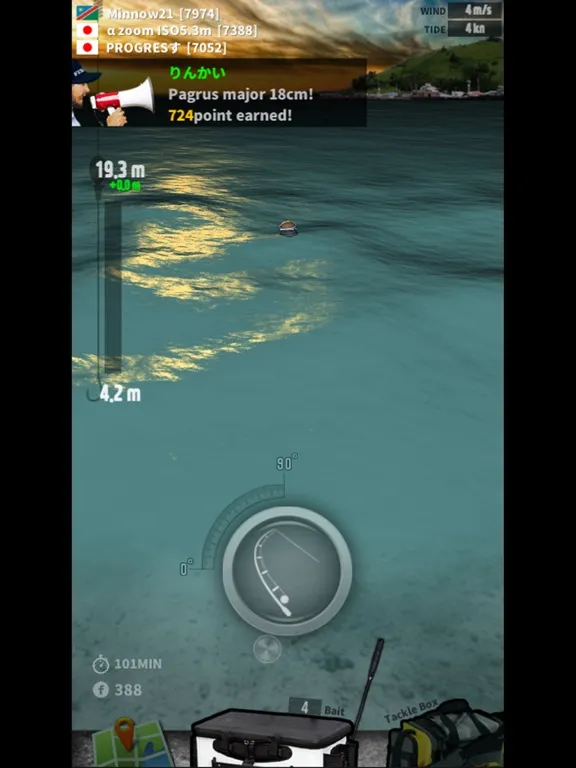 Fishing Island - sea fishing iPad 应用截图
