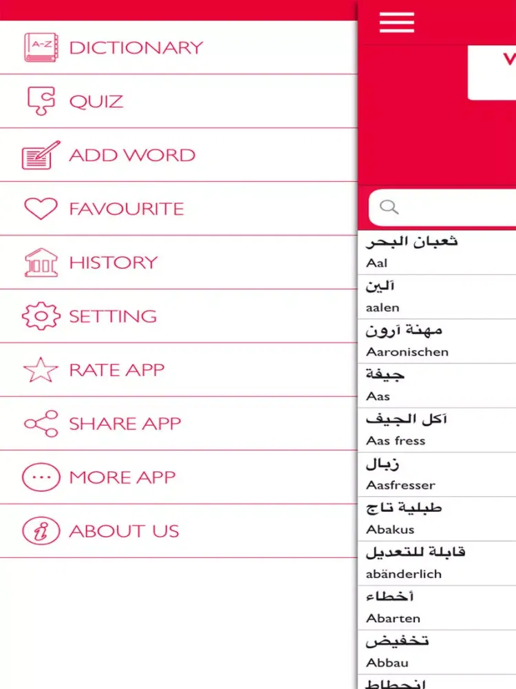 قاموس عربي ألماني بدون انترنت iPad  স্ক্রিনশট