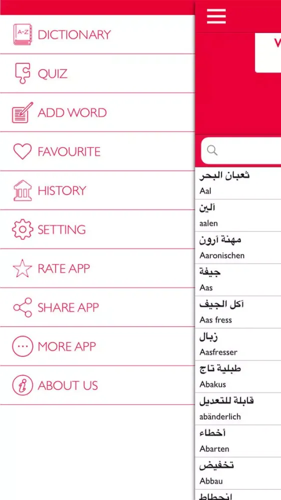 قاموس عربي ألماني بدون انترنت স্ক্রিনশট