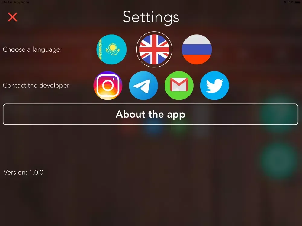 Dombra Simulator iPad  Ekran Görüntüleri