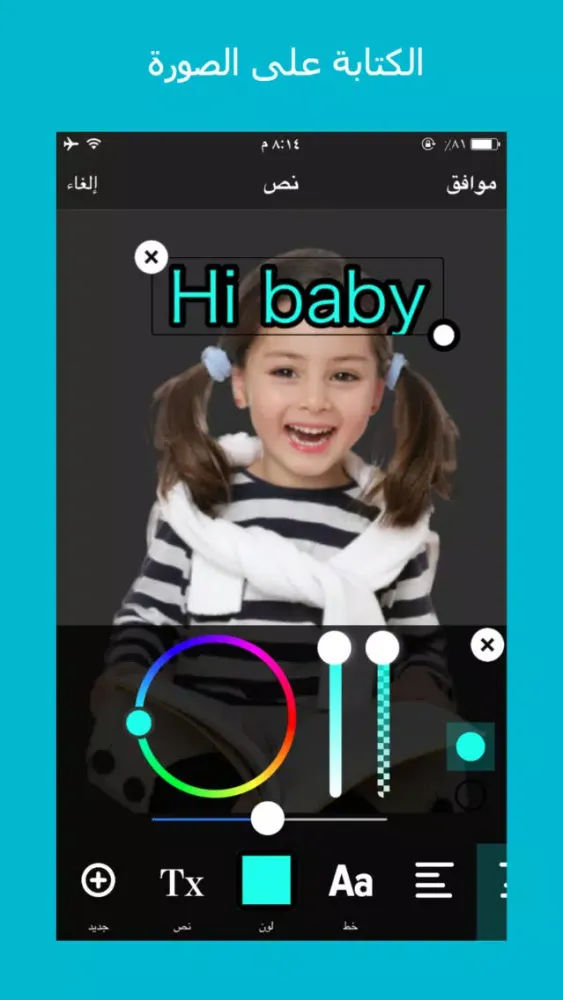 Easy Photo Editor - محرر الصور應用截圖