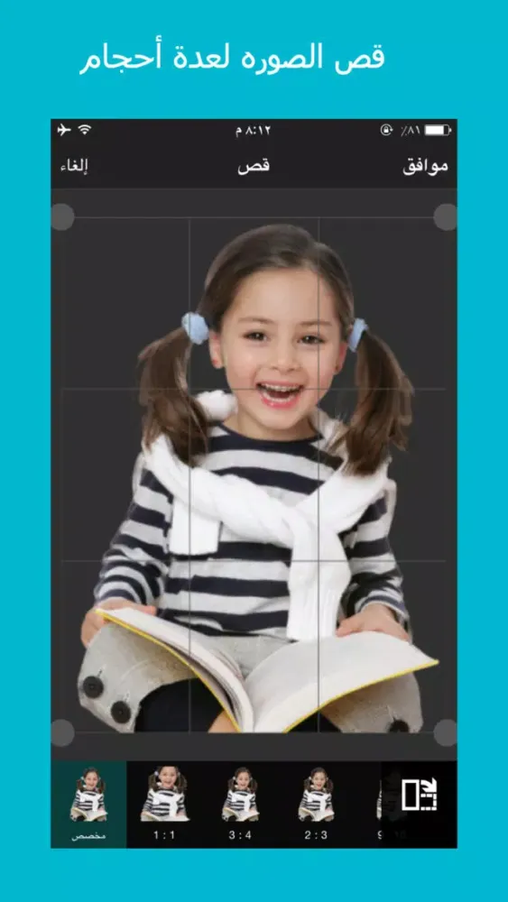 Easy Photo Editor - محرر الصور應用截圖