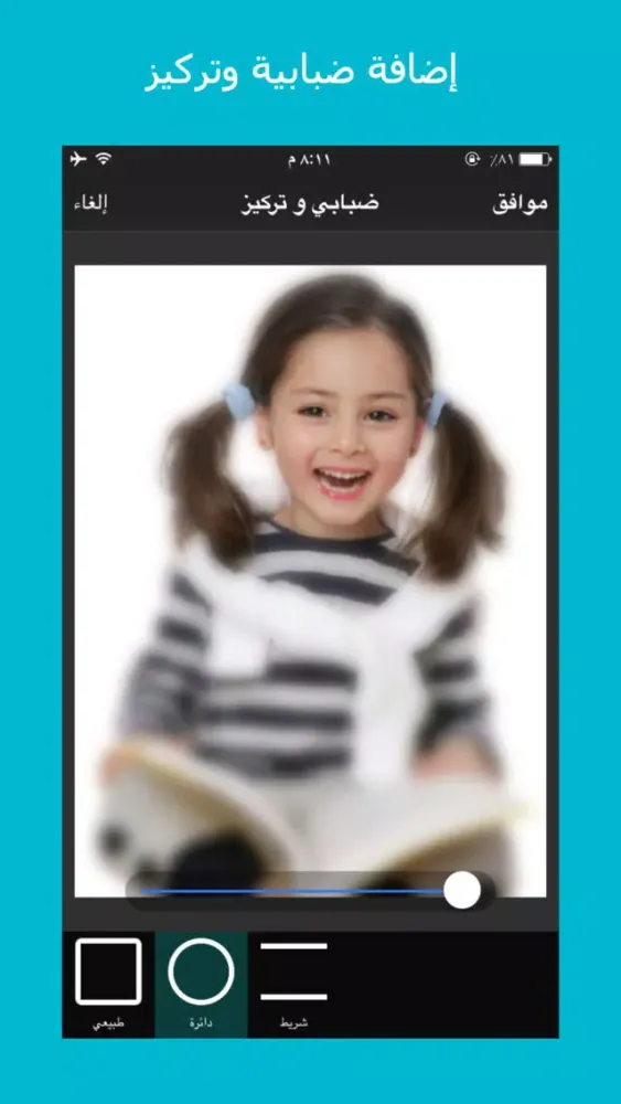 Easy Photo Editor - محرر الصور應用截圖