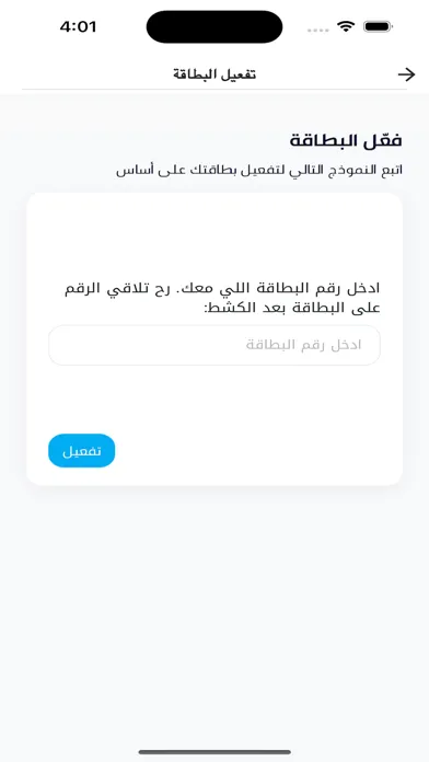 Screenshot di منصة أساس | Asas