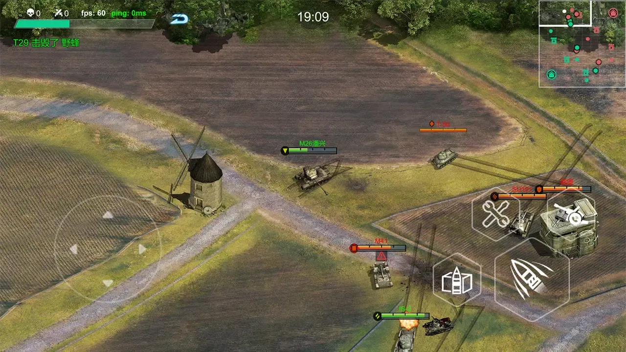 Zrzuty ekranu Ace Tank