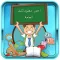 ثقف نفسك 10000 سؤال